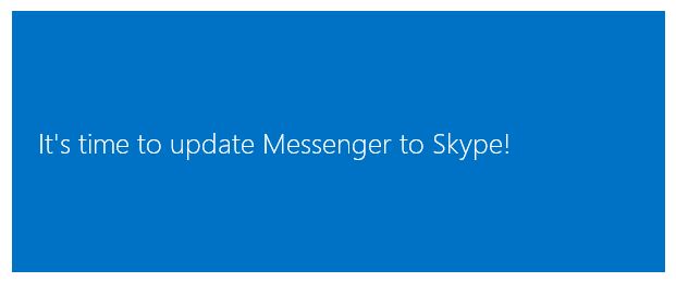 skypeupdate